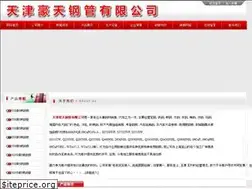 Sites similar to zgsjty.com