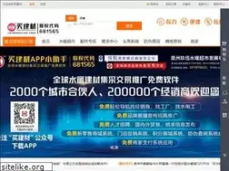 Sites similar to zgsncw.com