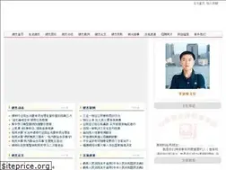 Sites similar to zgsxjjls.com