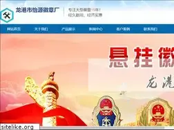 Sites similar to zgsxzj.com