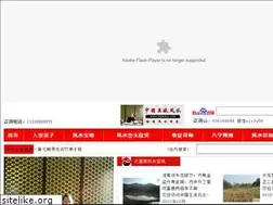 Sites similar to zgwpfs.com