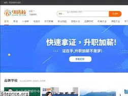 Sites similar to zgxledu.com
