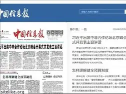 Sites similar to zgxxb.com.cn