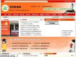 Sites similar to zgxxjy.cn