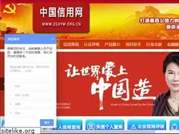 Sites similar to zgxyw.org.cn