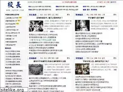 Sites similar to zgxzw.com