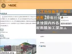 Sites similar to zgyage.com