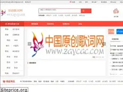 Sites similar to zgycgc.com