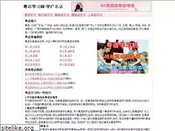 Sites similar to zgyyzx.com