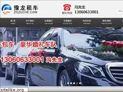 Sites similar to zgzuche.com