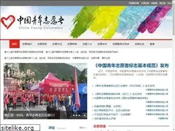 Sites similar to zgzyz.org.cn