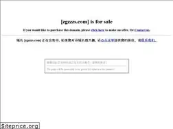 Sites similar to zgzzzs.com