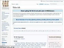 Sites similar to zh-min-nan.wiktionary.org