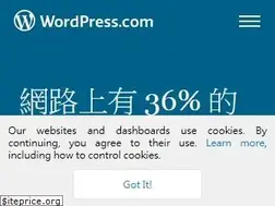 Sites similar to zh-tw.wordpress.com