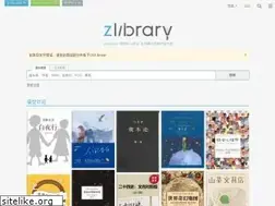 Sites similar to zh.asia1lib.club