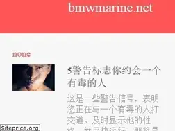 Sites similar to zh.bmwmarine.net