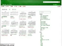 Sites similar to zh.cantorion.org