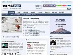 Sites similar to zh.cn.nikkei.com