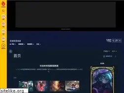 Sites similar to zh.leagueoflegends.wikia.com