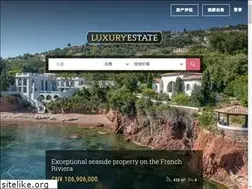 Sites similar to zh.luxuryestate.com