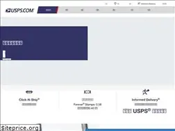 Sites similar to zh.usps.com