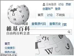 Sites similar to zh.wikipedia.org