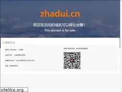 Sites similar to zhadui.cn