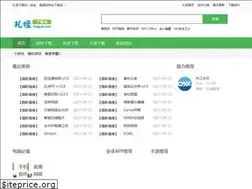 Sites similar to zhaguai.com