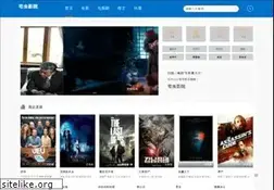 Sites similar to zhaichong.com