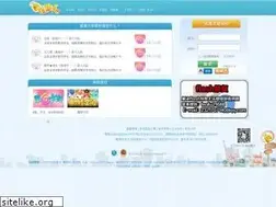 Sites similar to zhaijidi.com