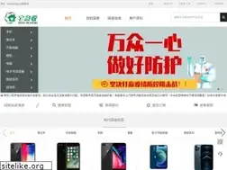 Sites similar to zhaijis.com