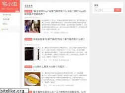 Sites similar to zhaitianxia123.com