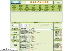 Sites similar to zhaizl.com