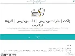 Sites similar to zhaketcom.wordpress.com