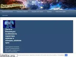 Sites similar to zhaleika.ru