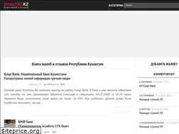 Sites similar to zhalobi.kz