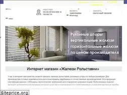 Sites similar to zhaluzi-rolstavni.ru