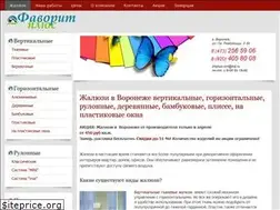 Sites similar to zhaluzi-vrn.ru