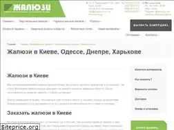 Sites similar to zhalyuzi.com.ua