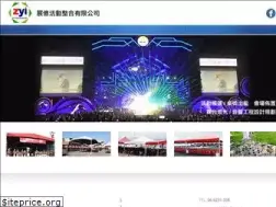 Sites similar to zhan-yi.com.tw