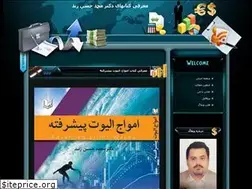 Sites similar to zhand.blogfa.com
