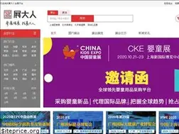 Sites similar to zhandaren.com