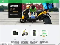 Sites similar to zhangfeichongdian.com