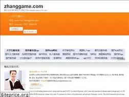 Sites similar to zhanggame.com