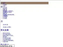 Sites similar to zhanggongzhe.com