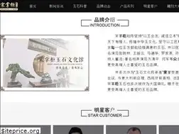 Sites similar to zhangguisong.com