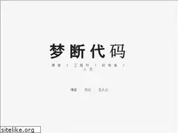 Sites similar to zhanghai.me