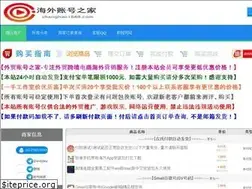 Sites similar to zhanghao1688.com
