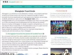 Sites similar to zhangjiajieguide.com