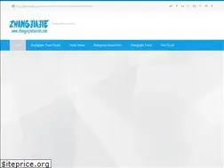 Sites similar to zhangjiajietourism.com